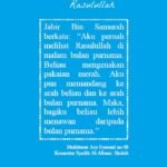 Buku Gratis "Ramadhan Bersama Rasulullah" Cover 2 150x150